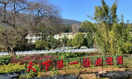 云南安寧十大最好玩的地方，安寧旅游景點(diǎn)大全