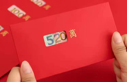 發(fā)紅包吉利數(shù)字一覽表，紅包數(shù)字代表的意思大全