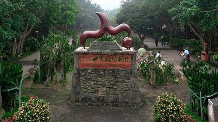 ?？谑笞詈猛娴木包c，海口旅游攻略