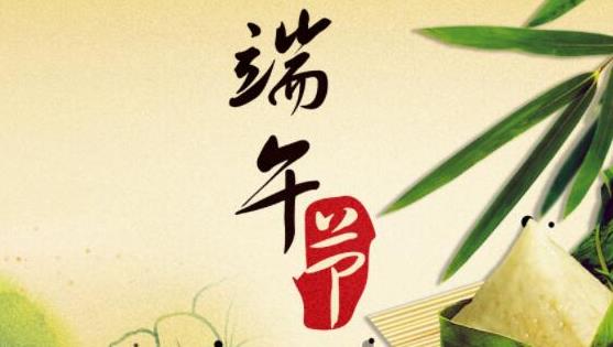 中國(guó)十大著名傳統(tǒng)節(jié)日，中國(guó)傳統(tǒng)節(jié)日有哪些