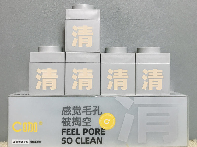 C咖深層清潔泥膜小罐面膜，油脂黑頭無處可藏
