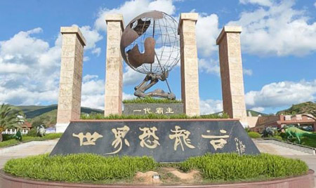 云南十大最好玩的地方，云南旅游必去的景點