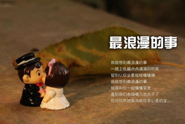 熱門結(jié)婚歌曲排行榜前十名，適合結(jié)婚用的歌曲有哪些
