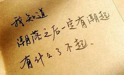 個(gè)性說(shuō)說(shuō)大全，個(gè)性簽名說(shuō)說(shuō)