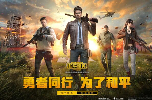 射擊游戲排行榜手游，十大好玩的射擊手游排名