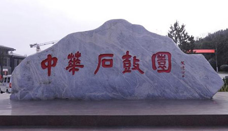 寶雞十大最好玩的地方，寶雞旅游景點大全最近