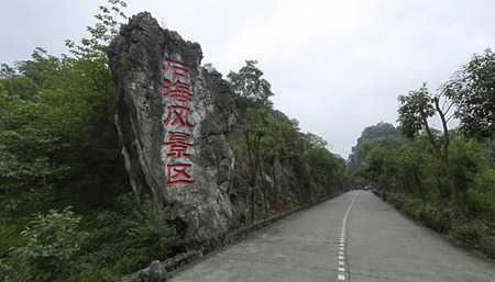 宜賓十大最好玩的景點，宜賓旅游十大必去景點
