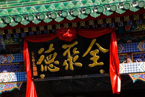 北京十大烤鴨店，北京烤鴨店排名前十