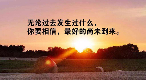 句句深入人心的經(jīng)典句子，經(jīng)典句子句句穿心