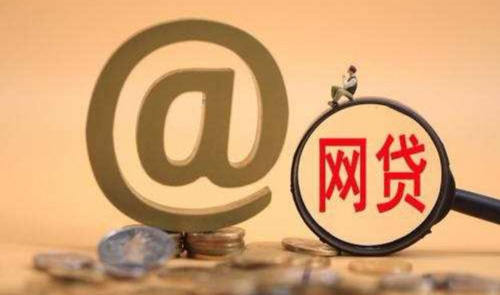 哪個(gè)借錢的app靠譜，十大貸款app排行榜
