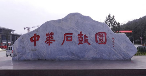 寶雞十大著名景點，陜西寶雞旅游必去十大景點