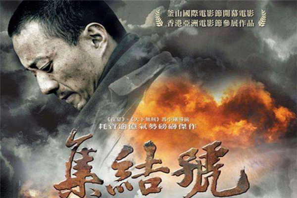 中國戰(zhàn)爭片排行電影前十名，中國十大必看戰(zhàn)爭片